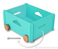 Ящик для хранения игрушек Бирюзовый 
