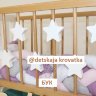 Декоративный набор для Детской Кроватки (5 предметов)